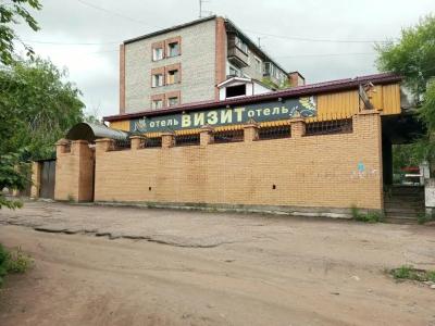 Визит - 1