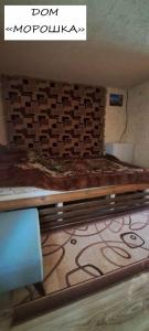 Уросъярви - 34