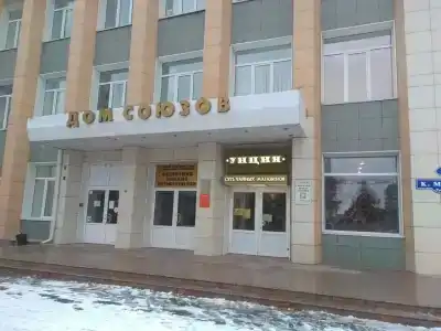 Радуга тур - 13