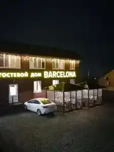 Барселона - 9