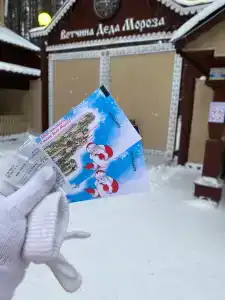 На Вотчине - 89