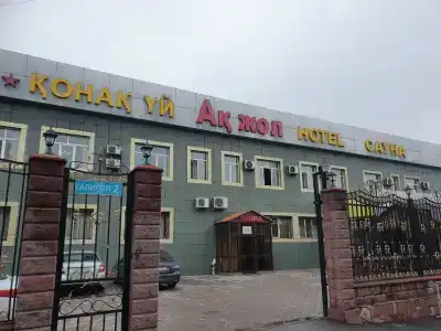 Алжил Алматы - 13