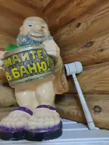 Лидия - 47