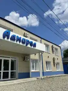 Адмирал - 0