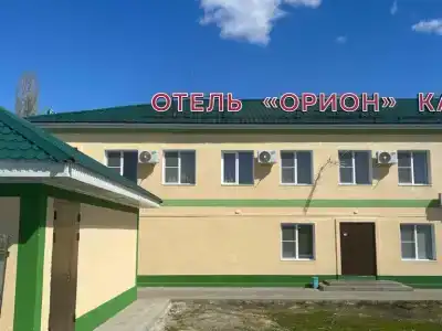 Орион - 18