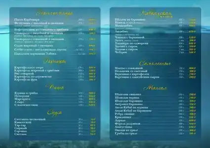 Комплекс отдыха Акватермо - 23