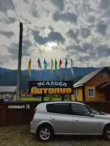Литопур - 34