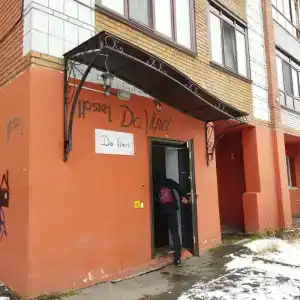 Да Винчи - 26