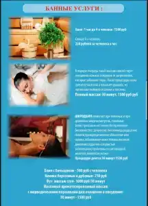 Стрижели - 22