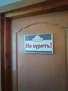 у Валентины - 8