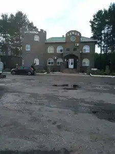 Замок - 11