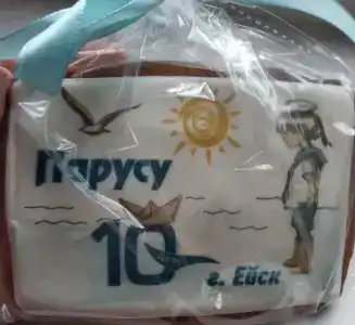 Парус - 28