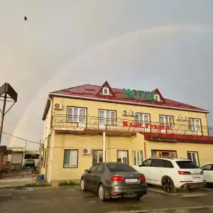 Губден - 1