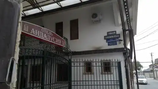 Андалусия - 20