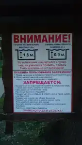 Хуторок - 35