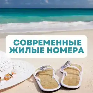Лагуна - 4