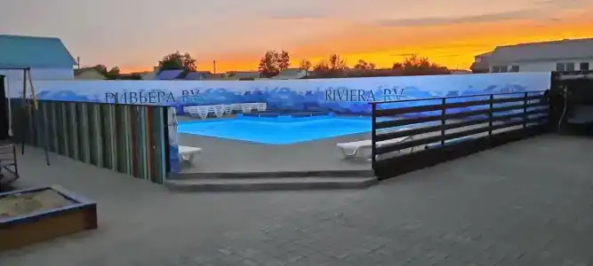 Ривьера - 43