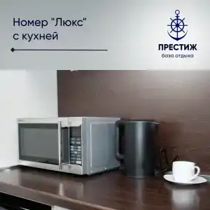Яхт Клуб Престиж - 26