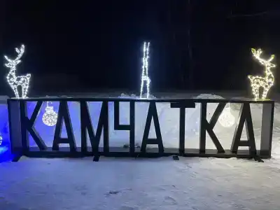 Пансионат Светлячок - 24