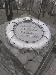 Арт-Сити - 23