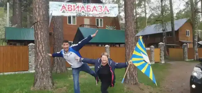 Авиабаза - 30