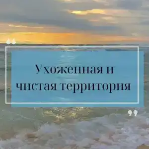 Крым - 0