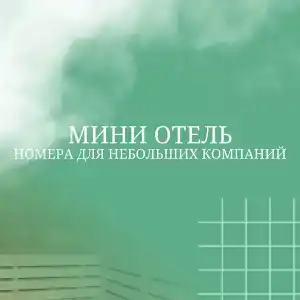 На сопке - 0