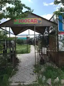 Кудеяров стан - 9