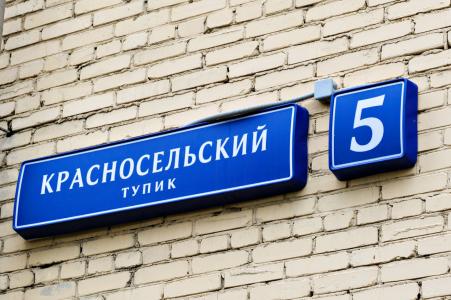 Аквамарин - 14