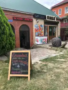 Эскаргот - 1