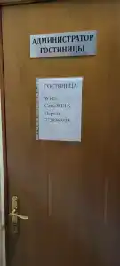 Вэлс-сервис - 27