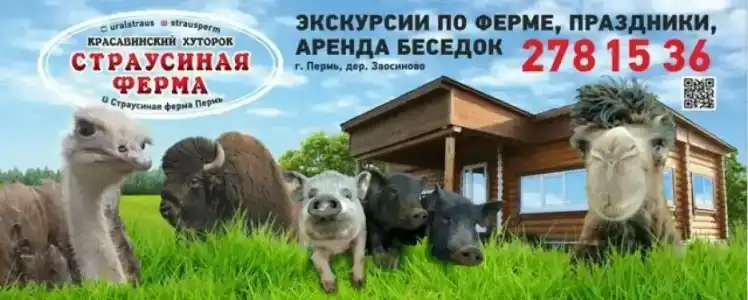 Красавинский хуторок - 5