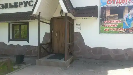 Эльбрус - 22