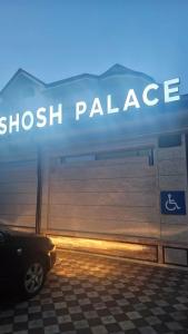Shosh Palace - 13