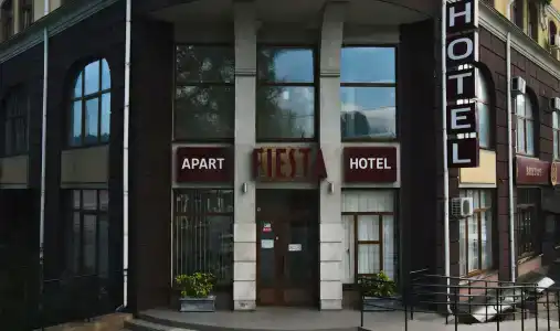 Фиеста - 3