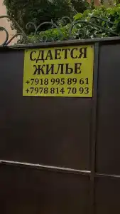 Пансионат Эльвиде - 39