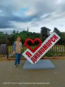 Фламинго - 31