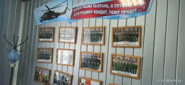 У вертолета - 46