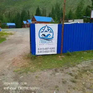 Лебедка - 24