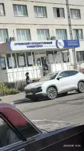 Санаторий-профилакторий ОГУ - 5