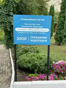 Нихалой - 12