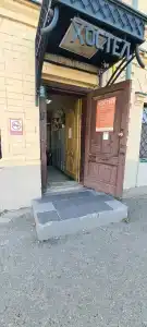 Народный дом - 42