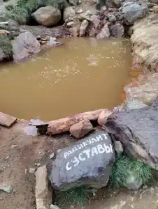 Кислые Источники - 34