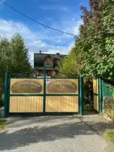 Русский Север - 32