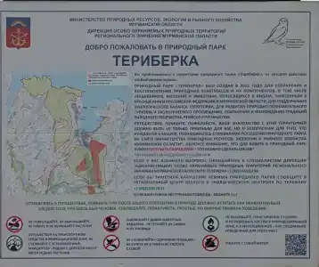 Териберка Тур - 44