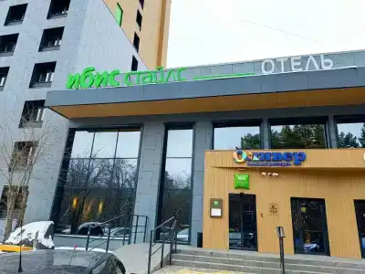 ibis Styles Челябинск - 61