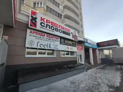 стильные апартаменты без балкона 136а - 16
