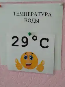 Томь-Усинский - 34