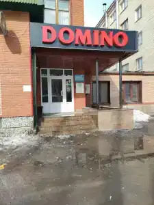Домино - 17