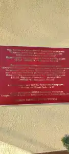 Лечебно-реабилитационный клинический центр Курортная больница - 53